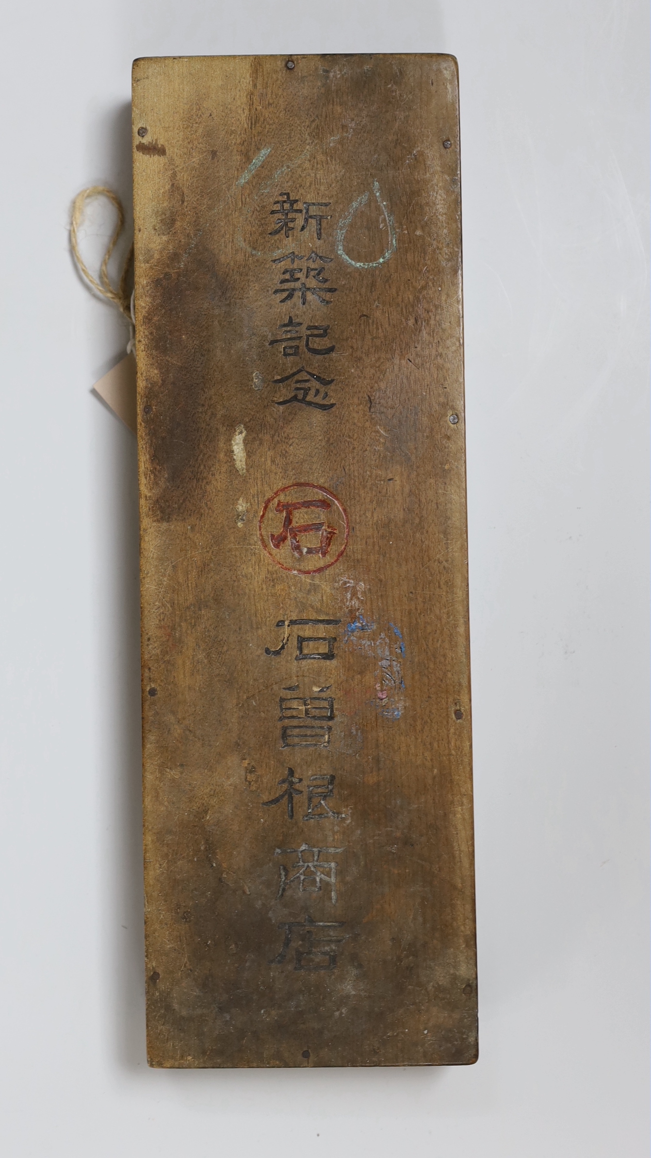 A Chinese abacus, 34cm long